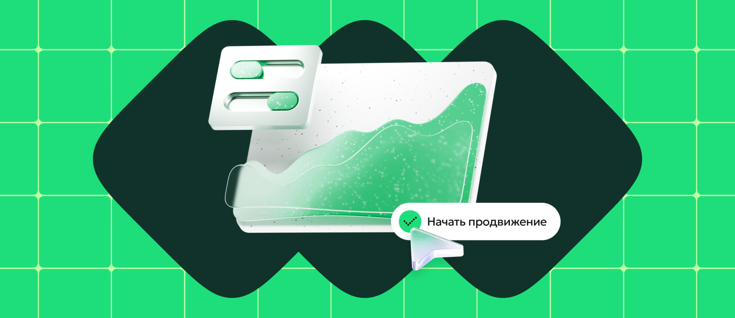 MVP: зачем нужен бизнесу и как его разработать