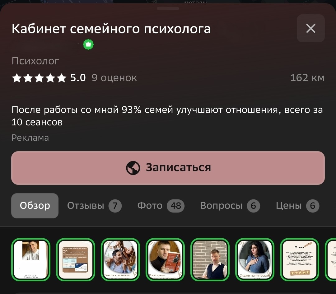 Когда соцсети перестают работать: куда малому бизнесу идти за клиентами