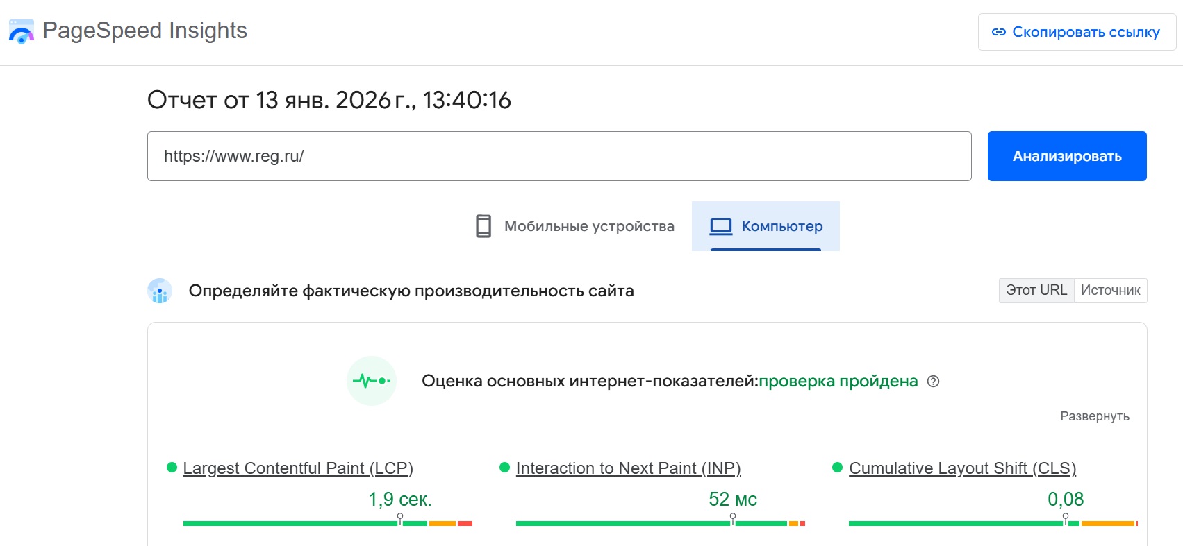 Как нейропоиск меняет маркетинг малого и среднего бизнеса